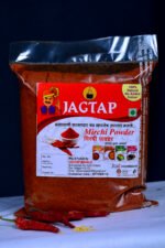Red Chilli Powder (लाल मिरची) - Image 2