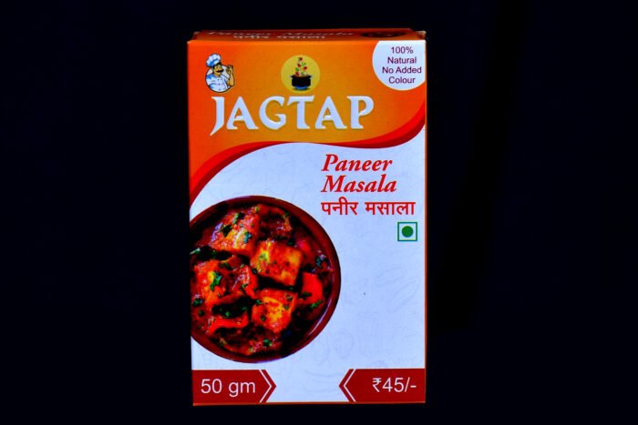 Paneer Masala ( पनीर मसाला ) - Image 1