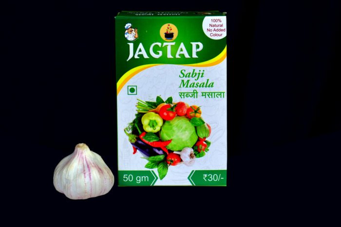 Sabji masala ( सब्जी मसाला ) - Image 1